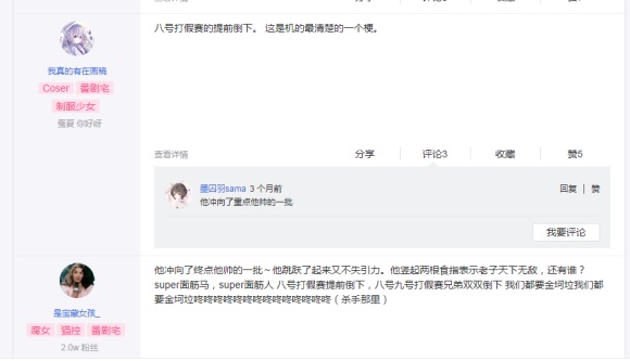 西瓜怎么开通独家会员，西瓜视频独播怎么申请 