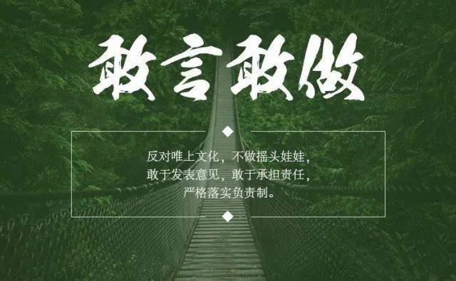 不断笃行，笃行不倦是什么意思 