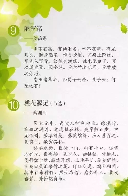 独家记忆背诵内容，独家记忆背景故事 