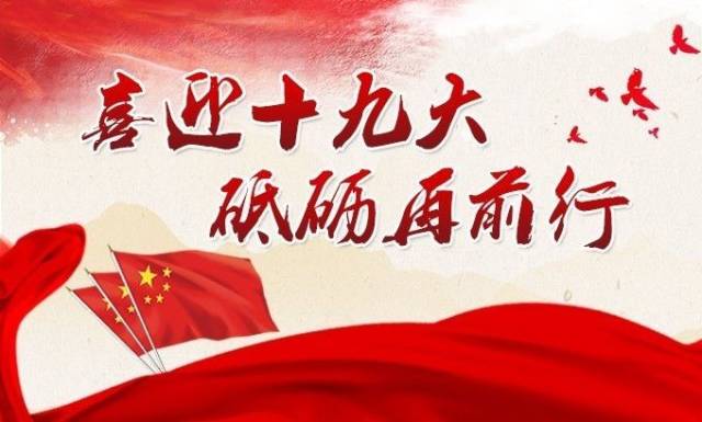 稳步前行，持续迈进成功之路