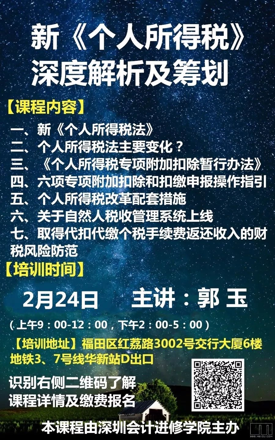 会计专题深度解析，从理论到实践的全貌探究