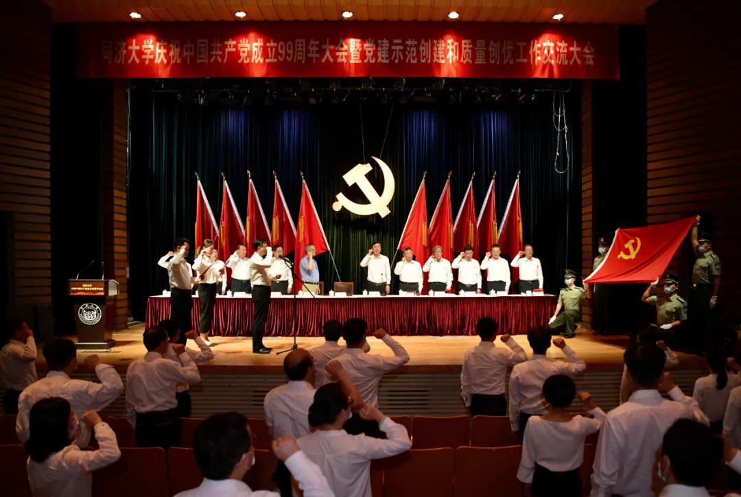 党建强担当，筑牢新时代领导力——深化党的建设与实施举措