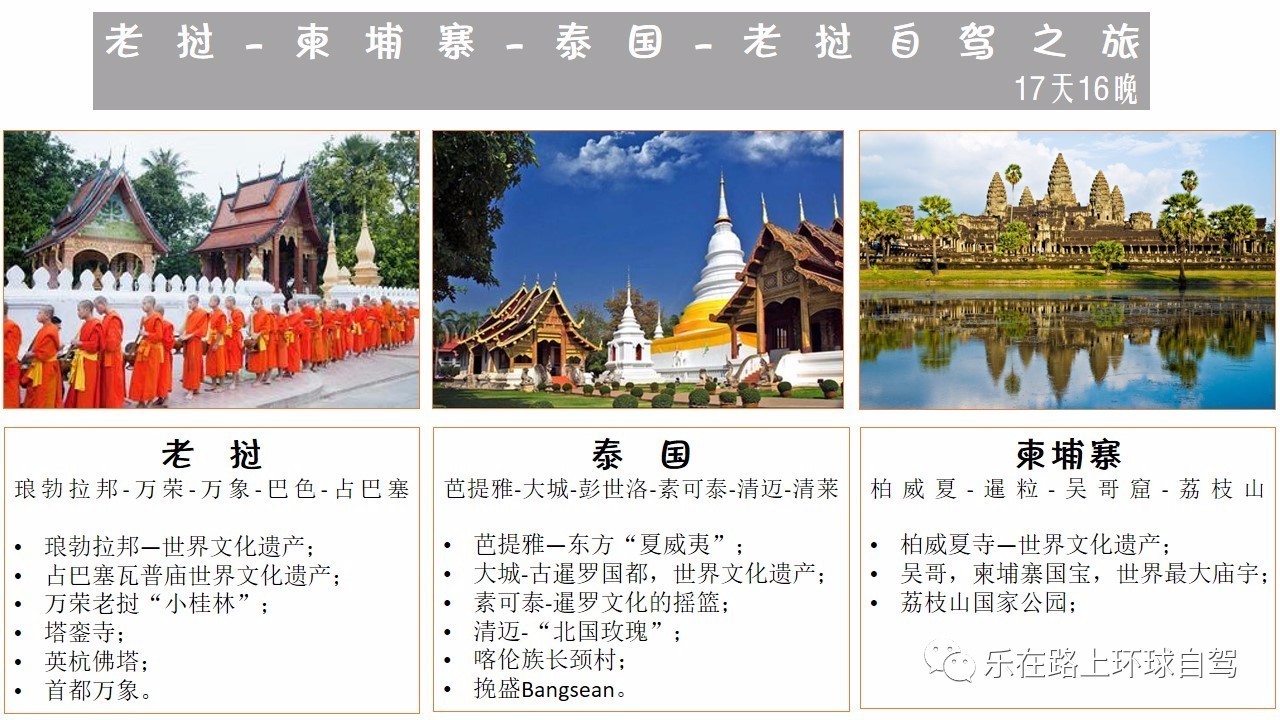 景点专题新闻揭秘未知之美，展现独特魅力探索之旅