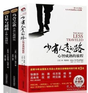 品性修养，人生进阶的必修课，不断提升自我！