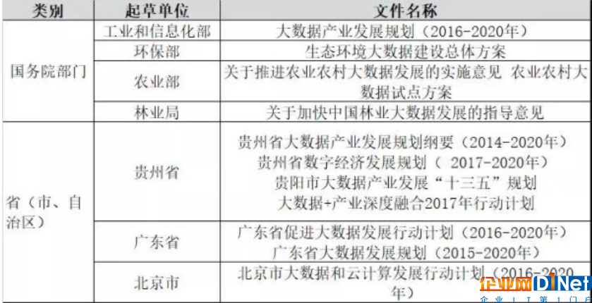 党的领导的落实方法，理论与实践深度融合的关键路径