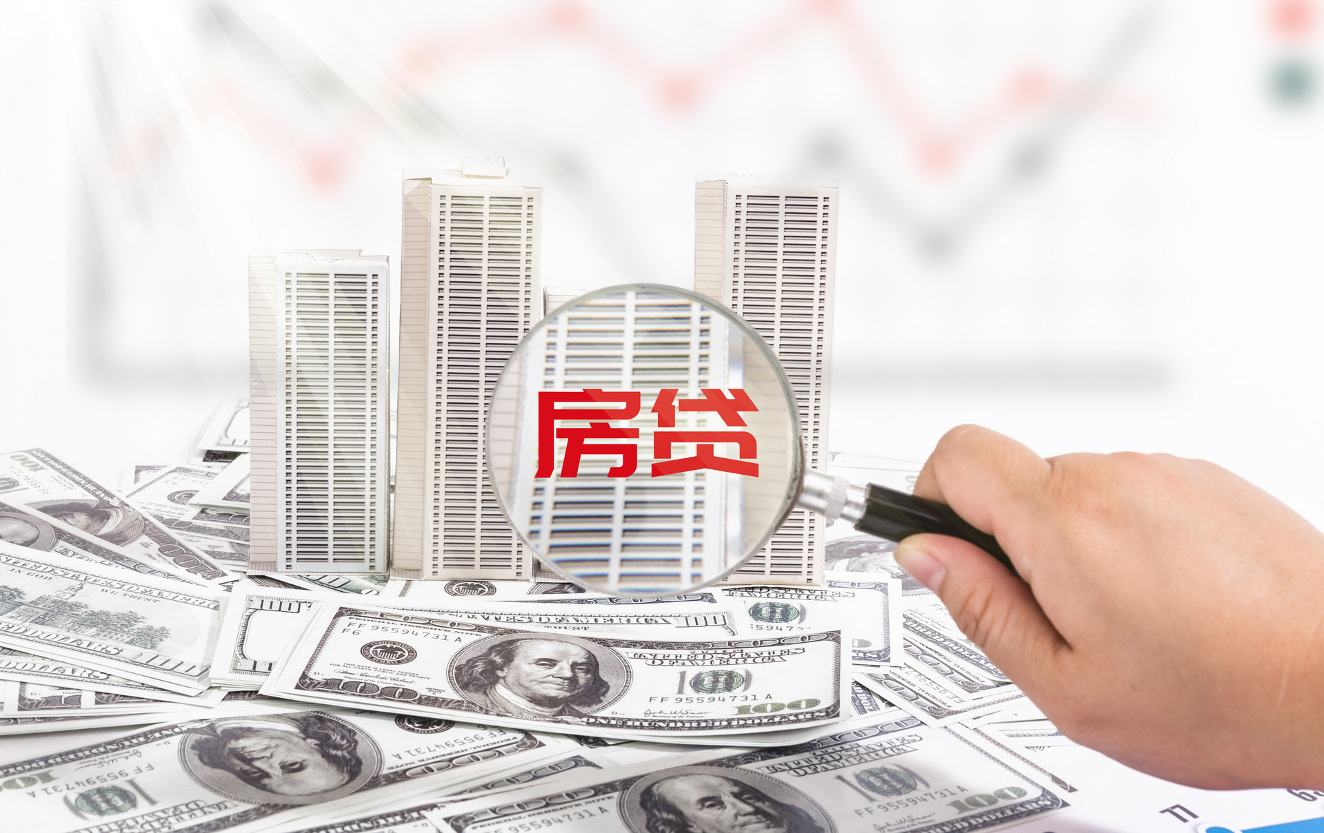 突发停售房贷背后的市场反应与未来展望分析