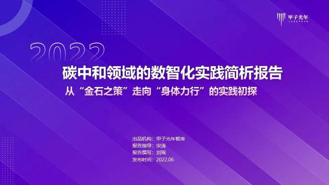 喜出望外 第2页