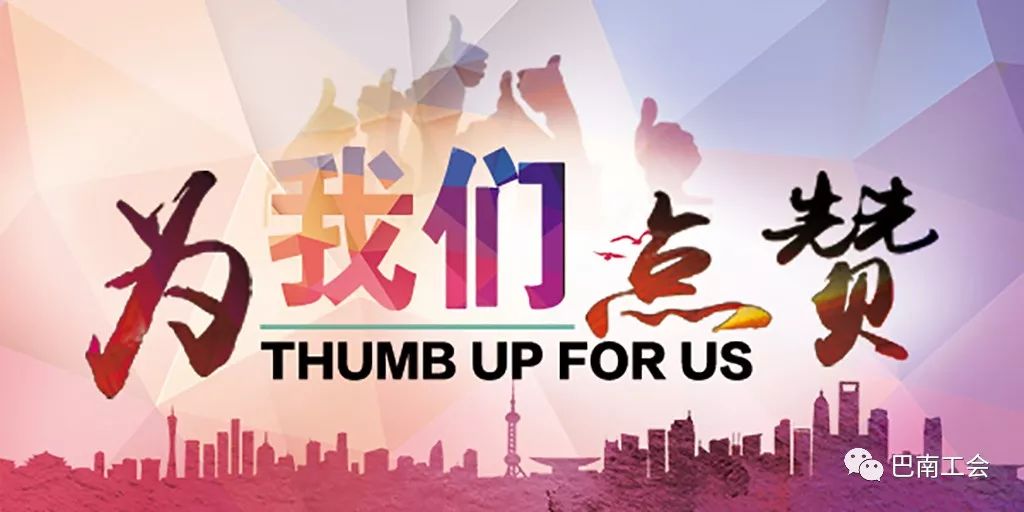 省吃细用 第2页