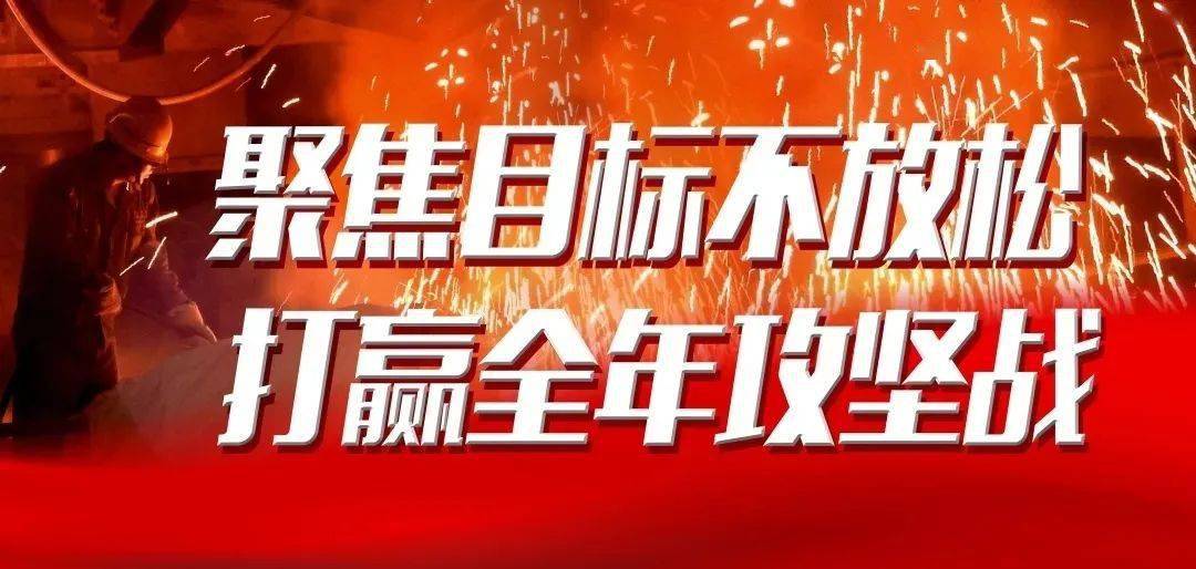 新年喜讯连连，好运接踵而至！