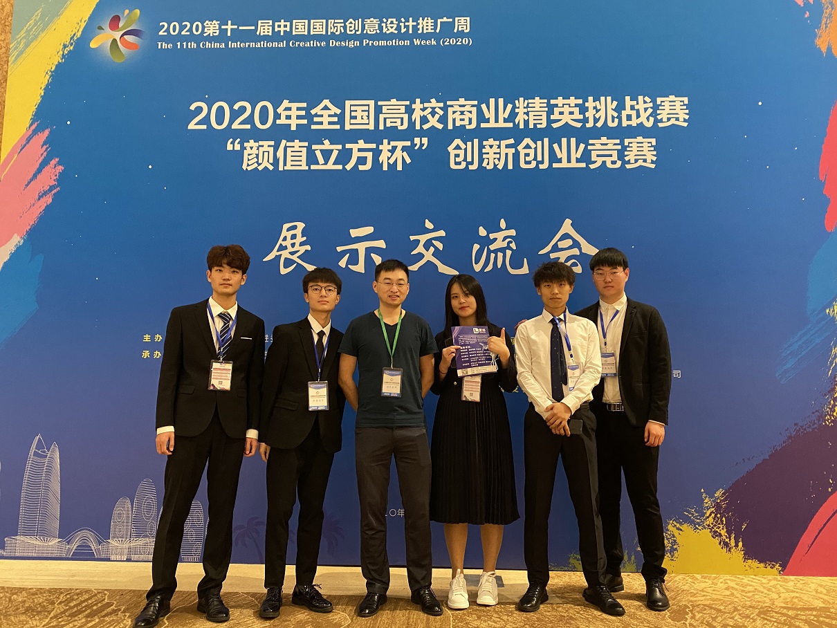 深化执行，强化行动落实，推动事业腾飞发展！