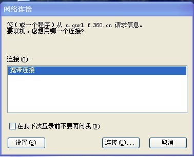 联机宝不断关闭，联机宝可以一直开着吗 