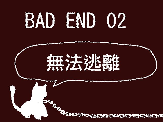 不断消失繁体，不停的繁体字 