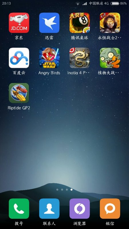 闪玩独家游戏，闪玩 下载 