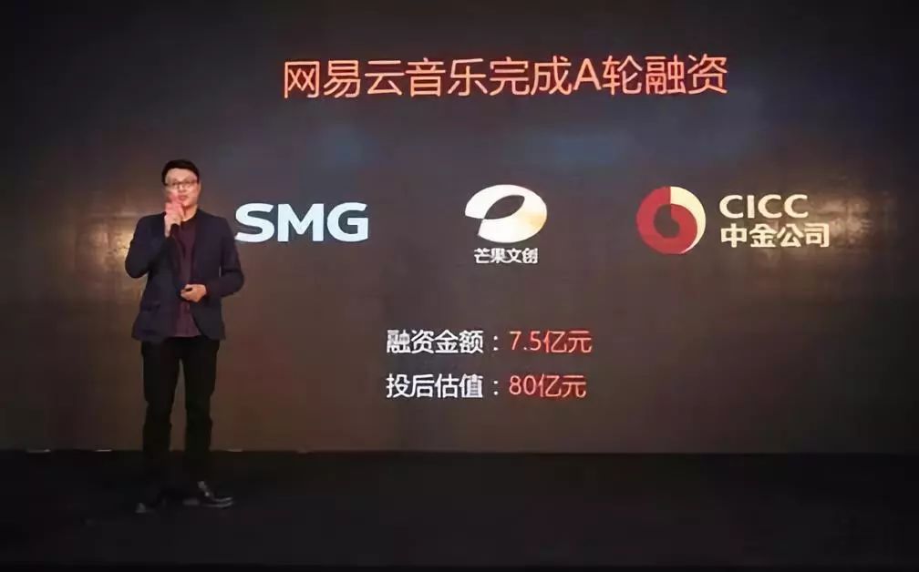 蚁出蚋飞 第2页