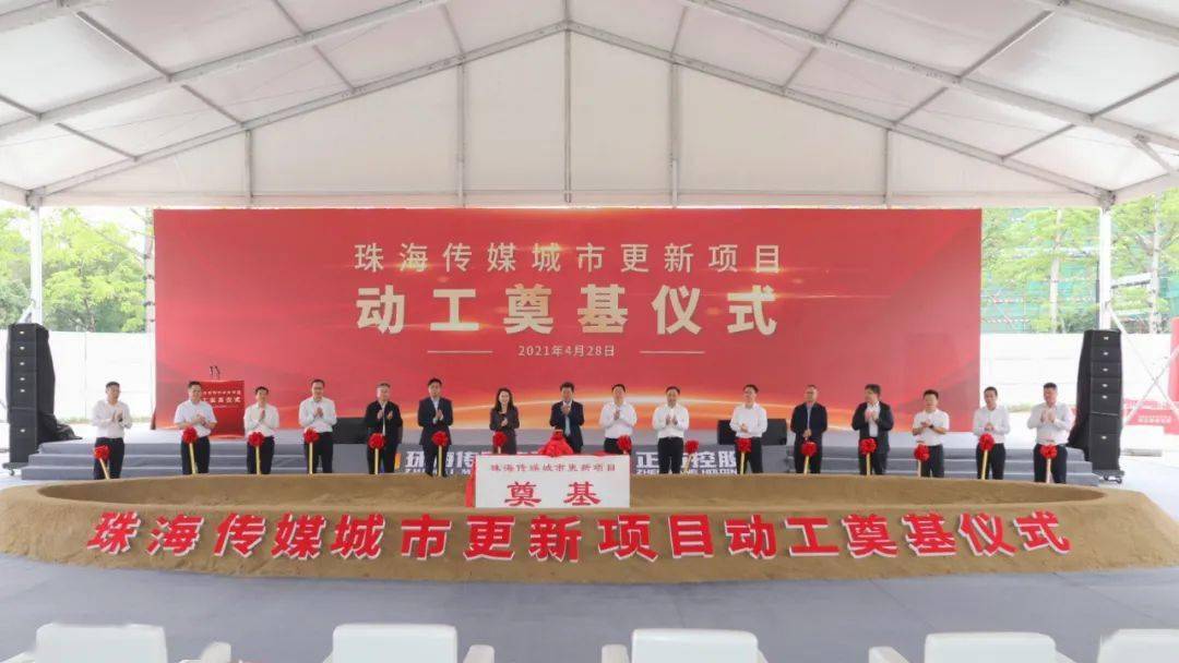 市政府督查推动城市发展，坚定力量，助力城市腾飞！