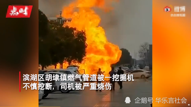 突发事故现场背景音乐揭秘，引人关注！