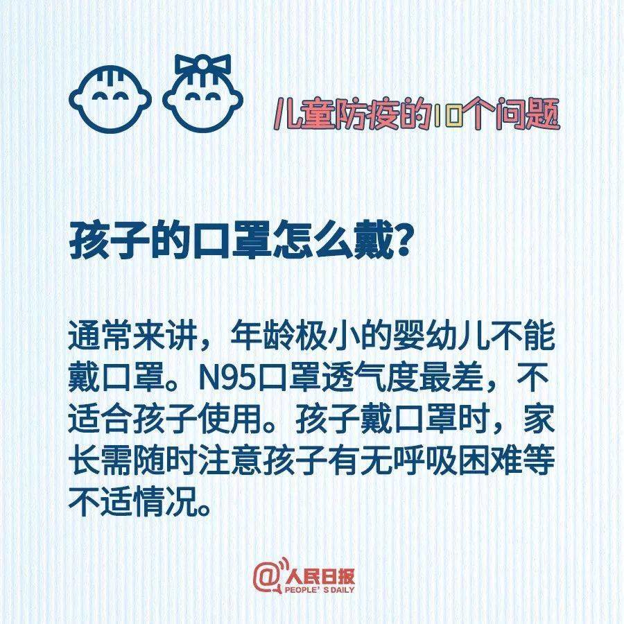 幼儿园防疫专题培训精彩总结