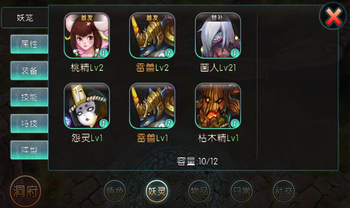 王者营地专题模板，游戏社区与极致用户体验的融合之道