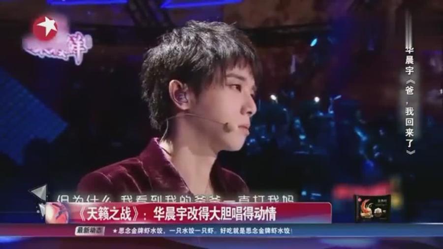 揭秘吴青峰音乐才子背后的独家彩蛋故事