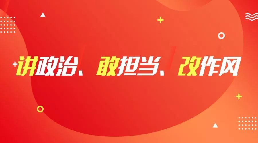 专题教育活动部署启动，引领未来，共筑梦想！