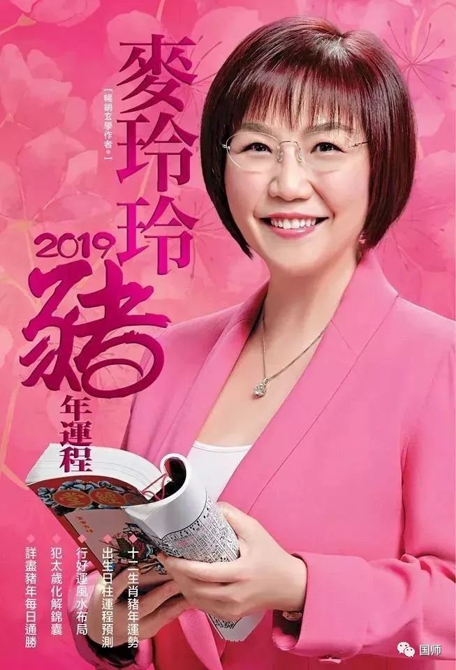 推襟送抱 第2页