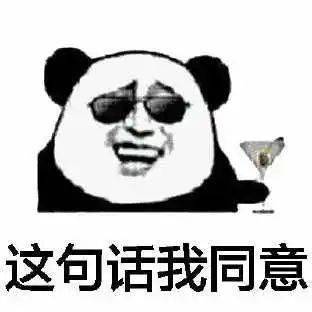关注点赞不断搞笑不断，点赞关注下一句 