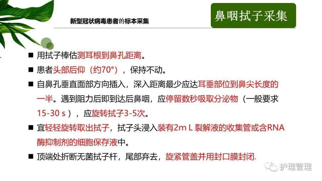 不断提升自己技术的术语，提高自己的技术 