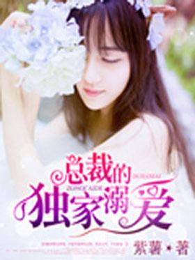 荣和独家宠爱攻略，独享荣宠 