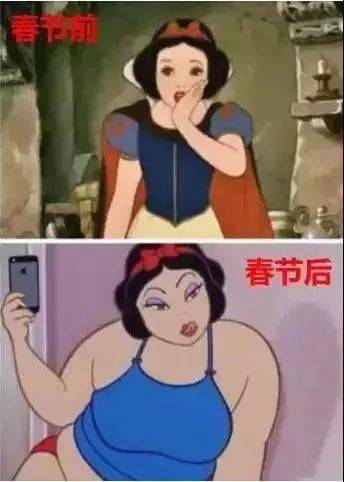卧薪尝胆 第2页