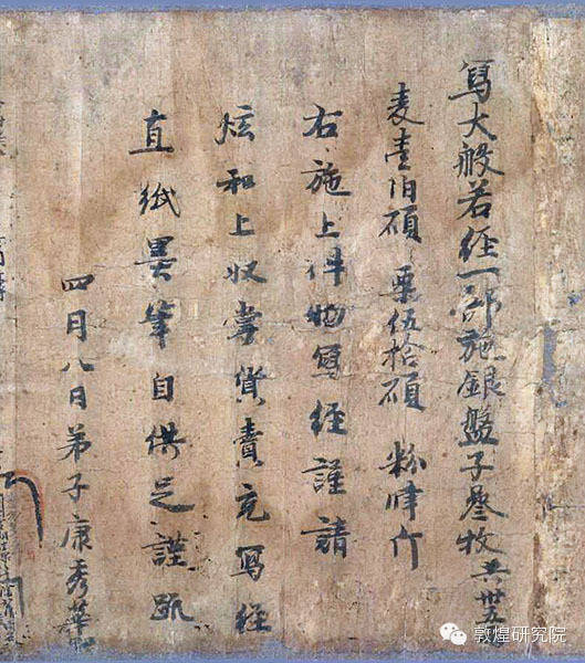 不断听佛经，天天听佛经的好处 