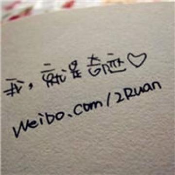 问卷 第236页