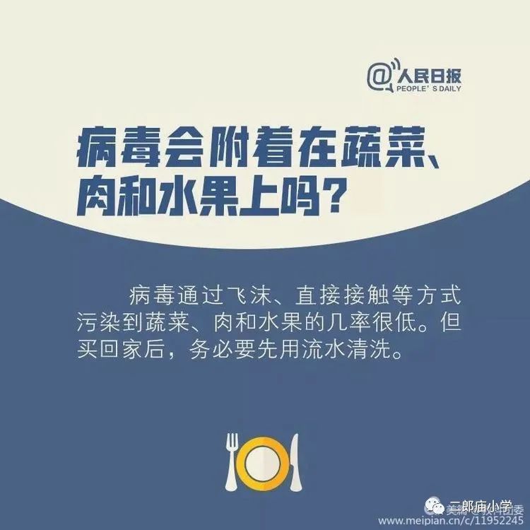 突发疫情下的平安祈愿，守护健康，共克时艰