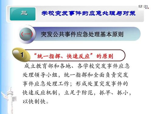 突发腮帮痛，原因解析、应对方法与预防策略