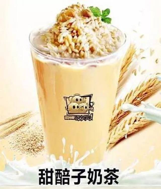 独家秘制甜醅子奶茶，一口甜蜜的独特之旅