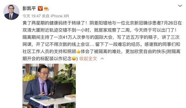 张张屈屈 第2页