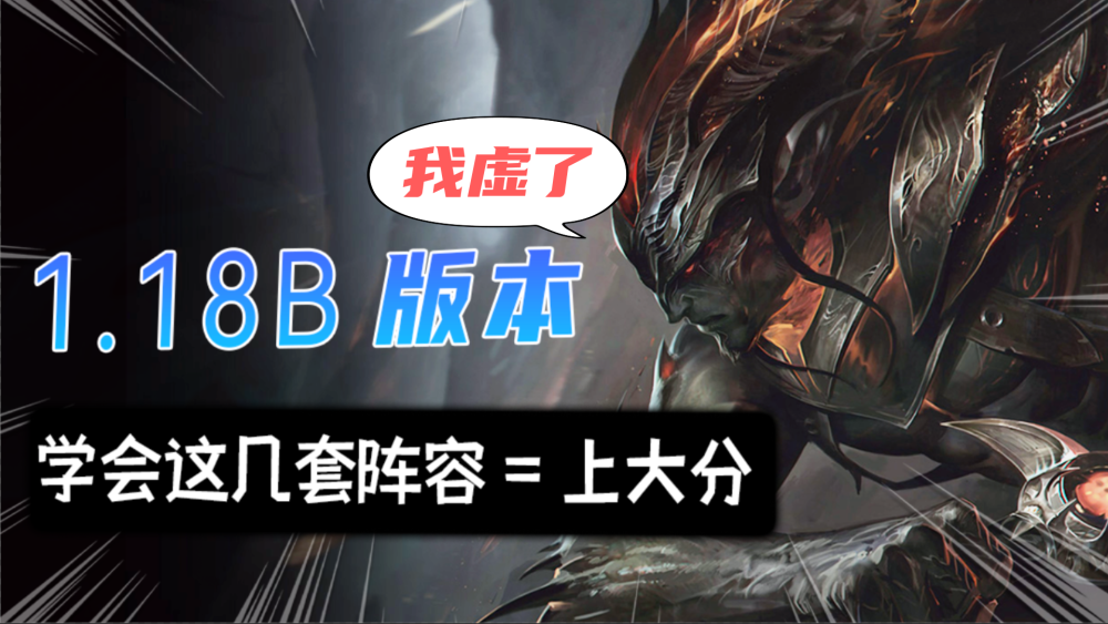 18年厄运不断，厄运一般几年转运 