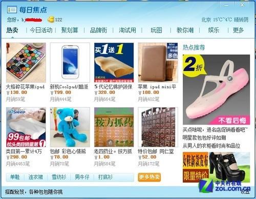 怎么不断弹窗，如何制止弹窗 