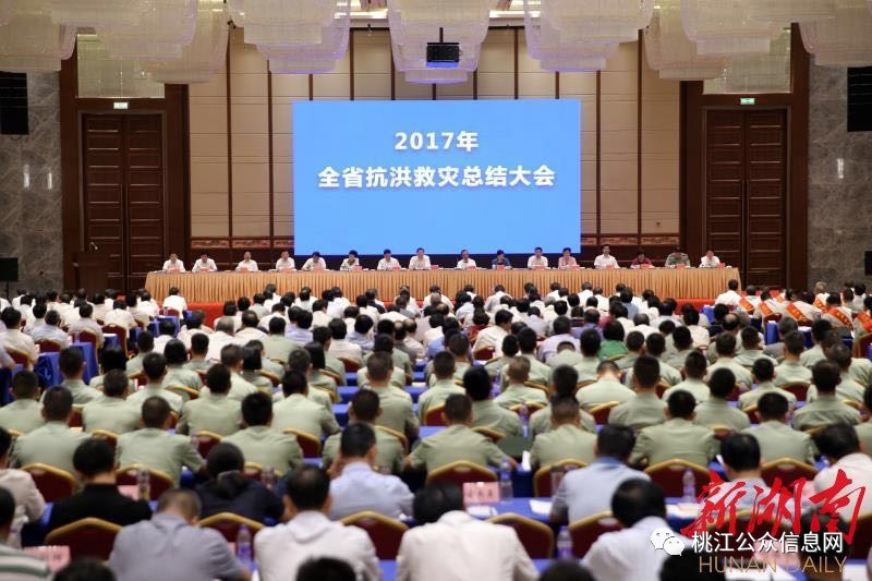 优秀干部精神大力弘扬，提振干部队伍士气，引领时代风采！