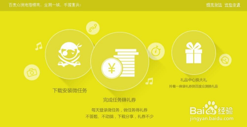 赚钱的同时不断提升自己，持续赚钱的能力 