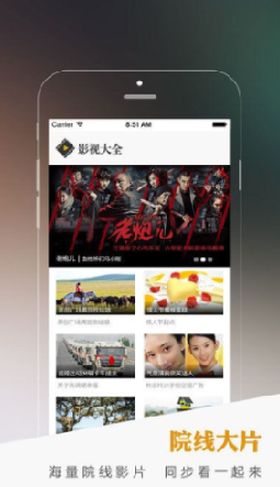 红人馆视频独家破解，红人馆小视频app 