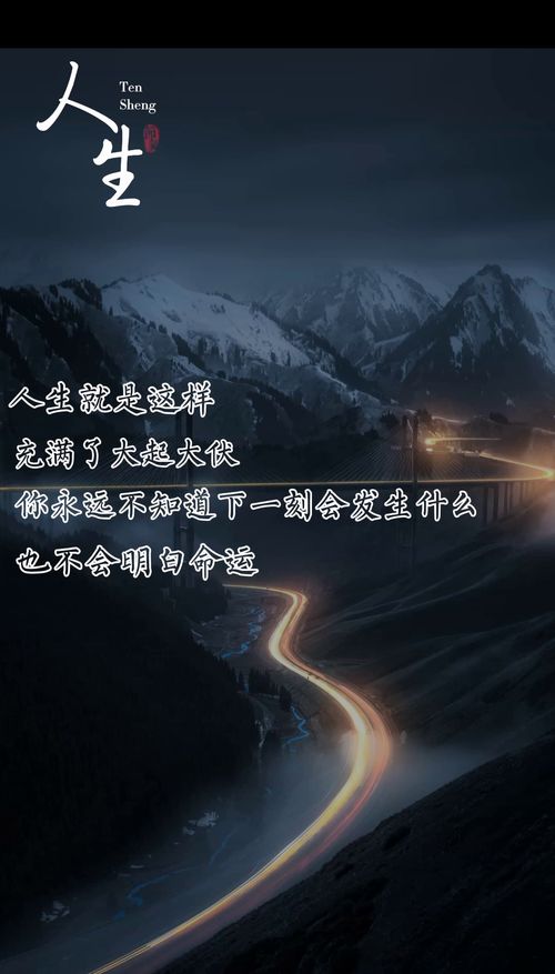 人生不断的坚持，人生坚持的句子 