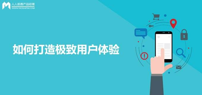 专题页面报价，打造极致用户体验
