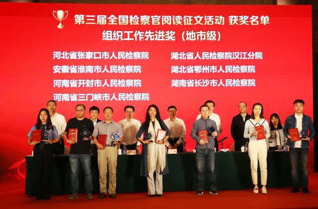 深入落实三新要求，筑梦新时代卓越发展之路