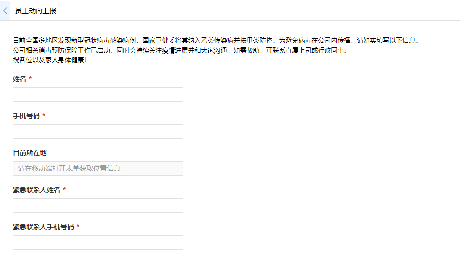 物资管理实施策略，确保工作落实的全方位措施