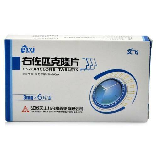 独家睡眠药招商，睡眠新药 