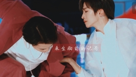 革新变旧 第2页