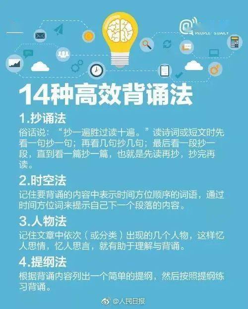 飞珠溅玉 第2页