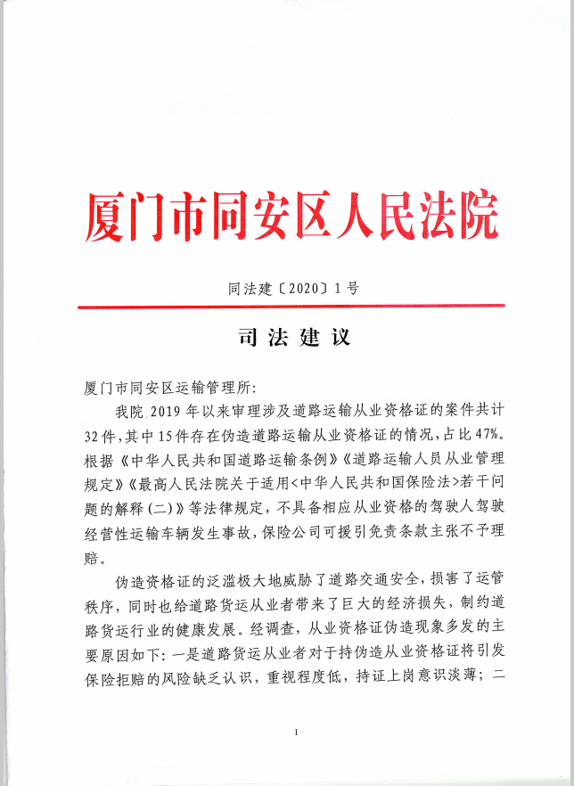 落实之风，推动进步的不竭动力