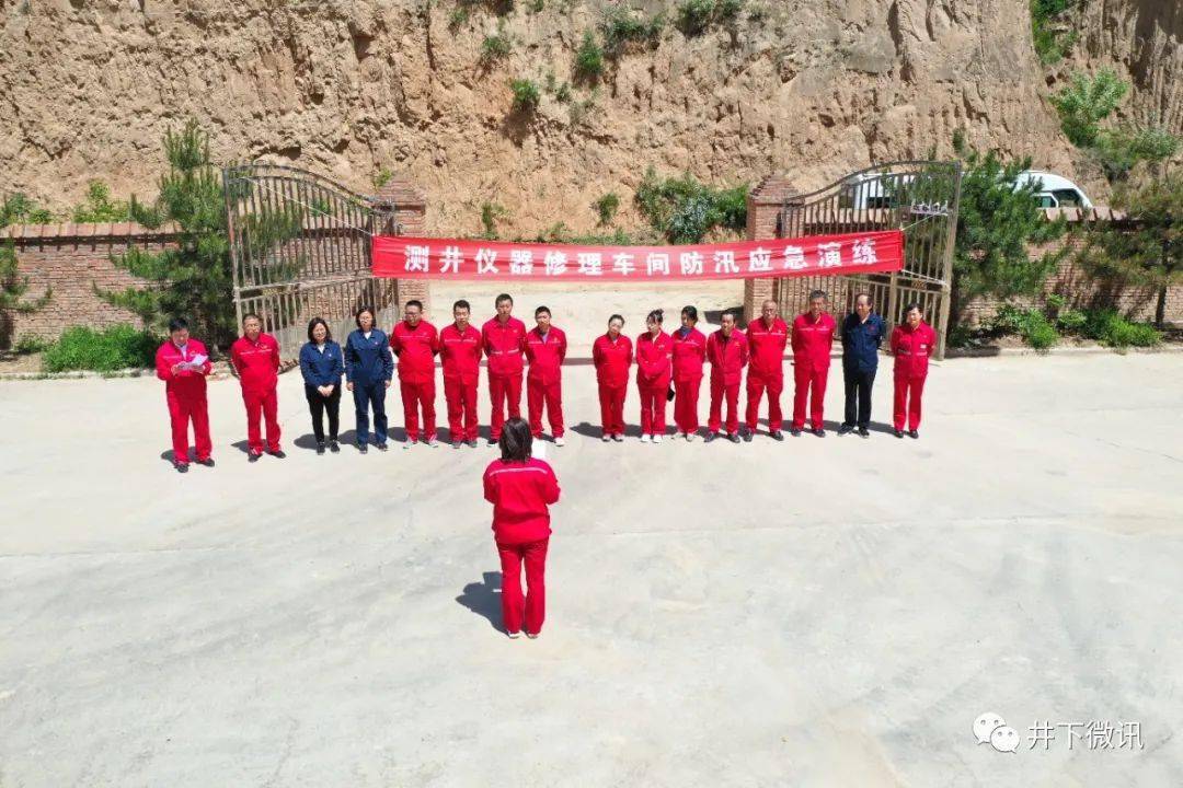 小学防汛责任落实情况的深度剖析
