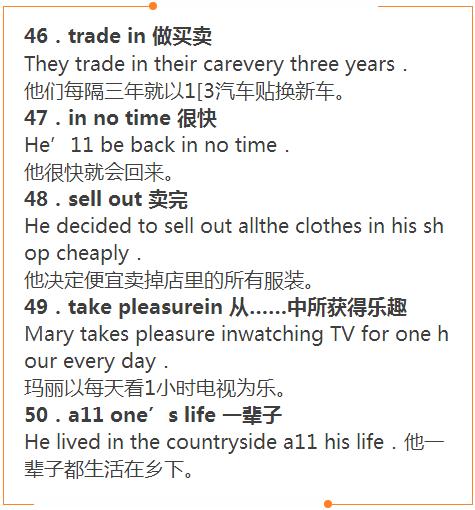 继续不断下滑英语短语，继续不停地英语短语 
